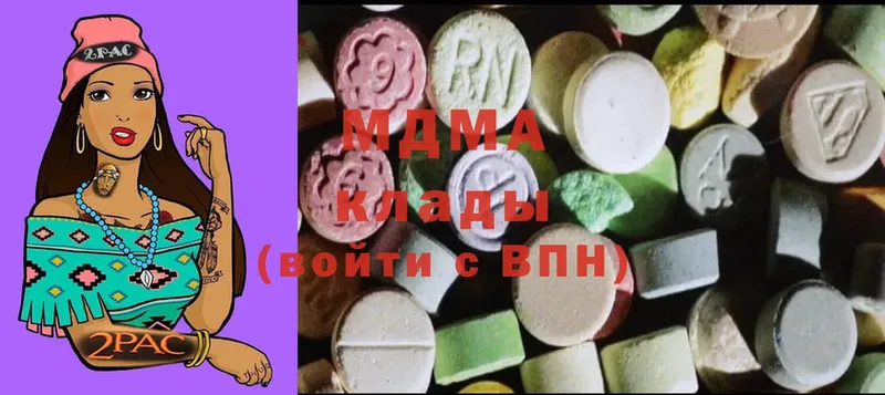 наркота  кракен как войти  MDMA crystal  Лермонтов 